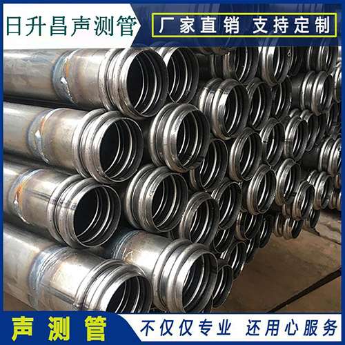 潞城声测管是桥梁桩基检测专用检测管材