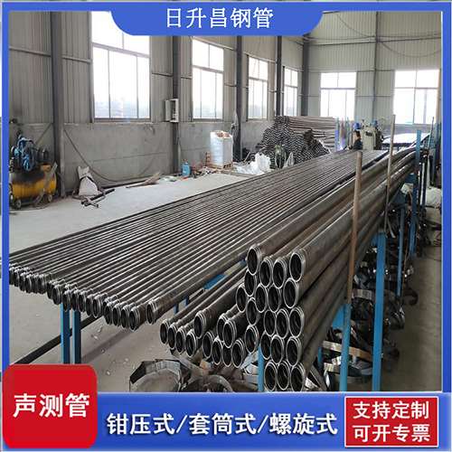 潞城套筒式桩基声测管
