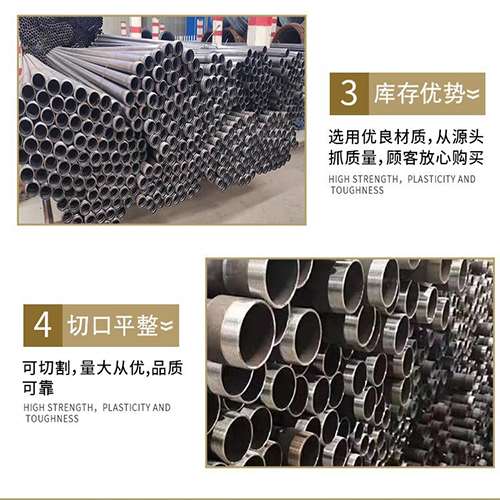 潞城声测管用于灌浆和工程施工的注意事项